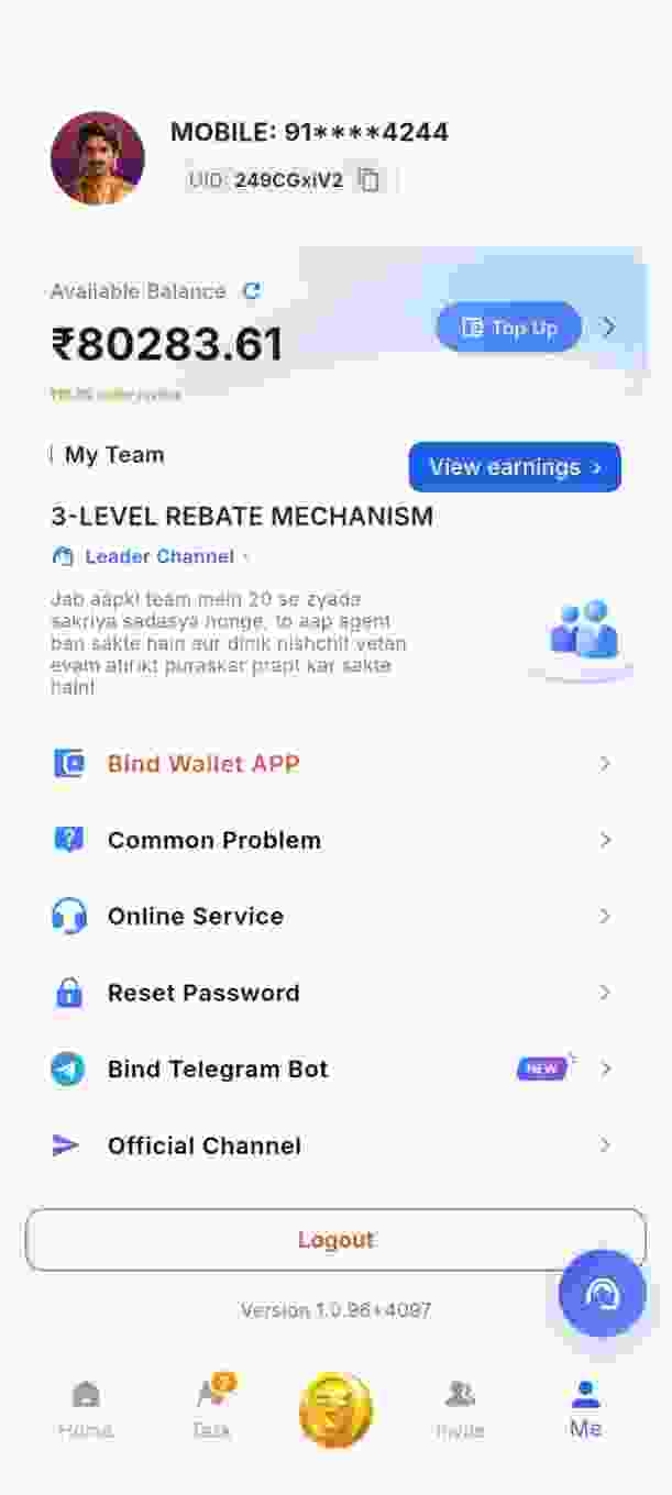 Elepay app account or transaction screen screenshot